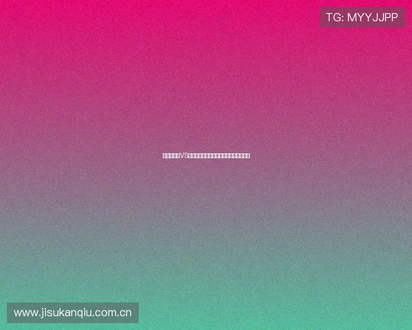 世界杯波黑VS瑞士比赛精彩片段集锦带你重温激烈对决 世界杯波黑VS瑞士比赛精彩片段集锦带你重温激烈对决