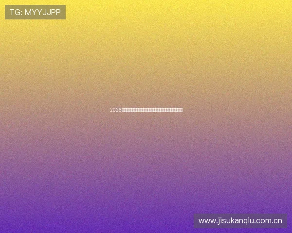 2026世界杯乌拉圭对阵佛得角球迷活动全攻略与精彩瞬间回顾